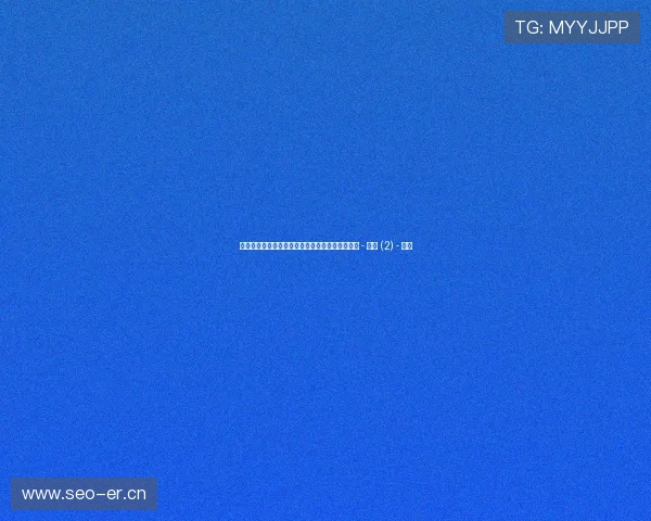 世界杯精彩赛事直播推荐最佳观看方式与平台指南 - 副本 (2) - 副本