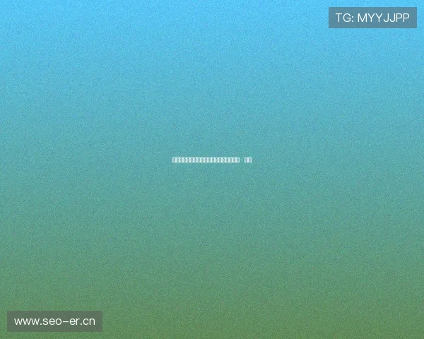 全国体育赛事精彩回顾与赛况分析全面解读 - 副本